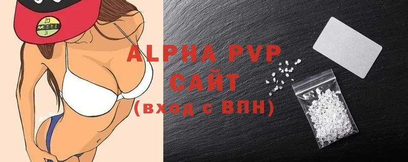 Alfa_PVP Crystall  Боготол 