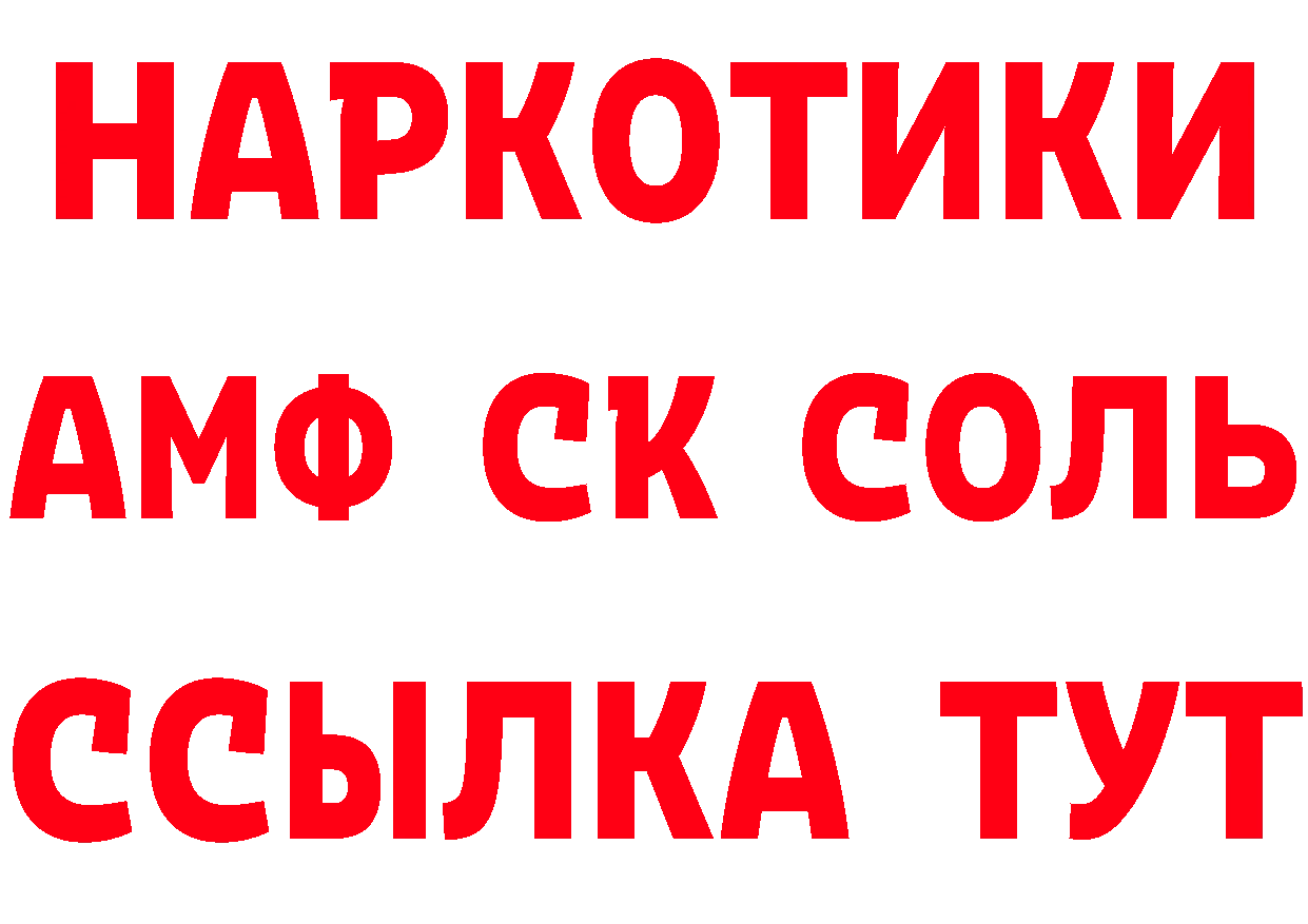 Героин Афган как зайти дарк нет мега Боготол