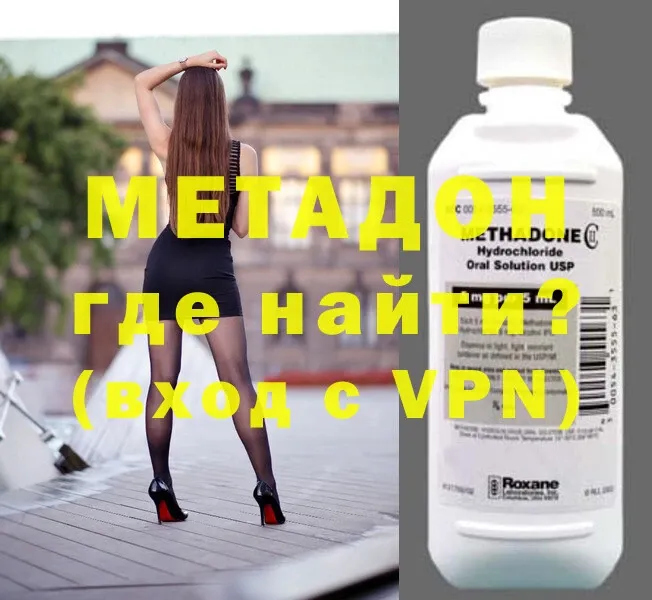 MEGA ссылка  Боготол  мориарти как зайти  магазин    Метадон methadone 