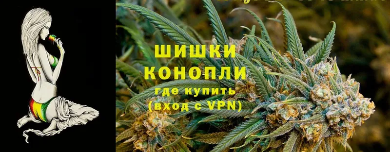 продажа наркотиков  Боготол  Шишки марихуана LSD WEED 